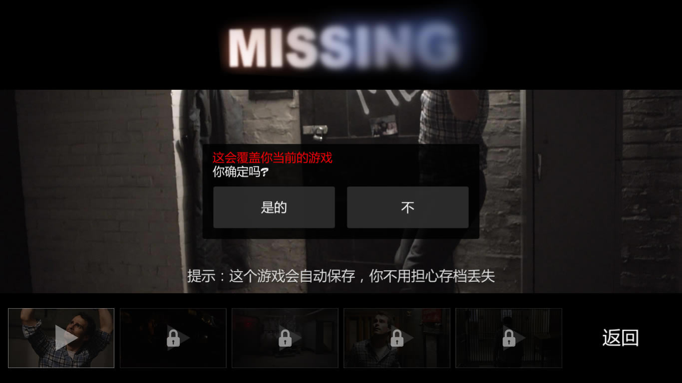 ʧ�٣�������Ϸ���İ�_ʧ�٣�������Ϸ 3DM���������ⰲװ������