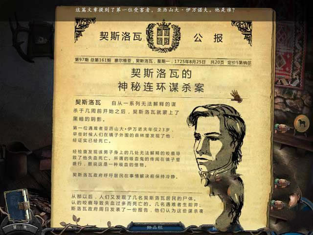 ����ŵ�޵���ʵ����_��Ѫ�����棺����ŵ�޵���ʵ���� ���������ⰲװ������