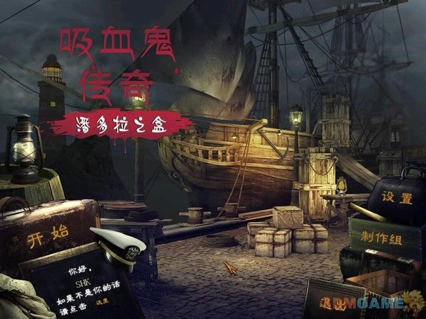 ��Ѫ����˵�˶���֮����Ϸ����_��Ѫ����˵�˶���֮�м��������ⰲװ����Ϸ����