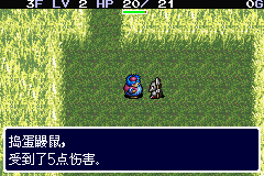 [GBA]��³��˴�ð��2 �������İ�����_��³��˴�ð��2����