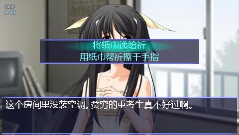 [PS2]��֮����4���ӽ��Ժ�AGAIN �����޶����İ�����_��֮����4���ӽ��Ժ�AGAIN����