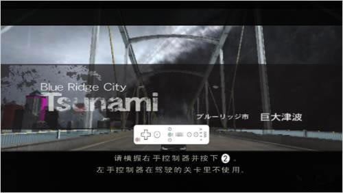[Wii]���ѣ�Σ��֮�� �������İ�����_[Wii]���ѣ�Σ��֮������