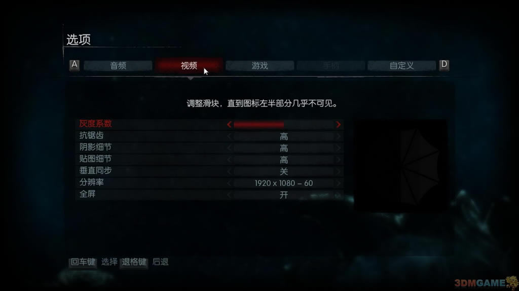 ����Σ����������ж� Ӣ��PS3������_����Σ����������ж�����