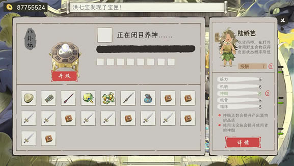 ���ɳ�ծ������_���ɳ�ծ�����İ�����