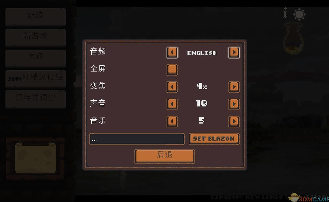 �������´�½ 3DM���������ⰲװ������_�������´�½ ���İ�����