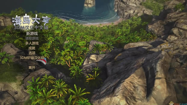 �������5 3DM��������Ӳ�̰�����_�������5 ���İ�����