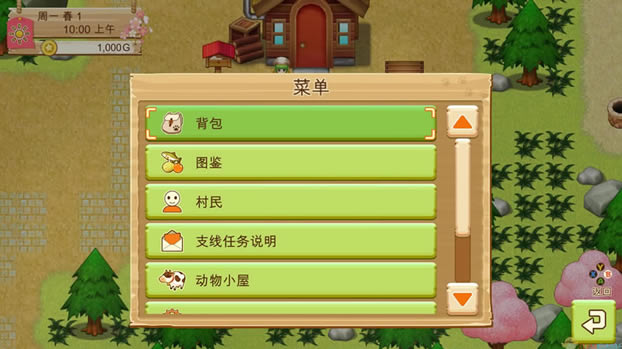 ��������ϣ��֮�����İ�_�������ϣ��֮�� 3DM���������ⰲװ������