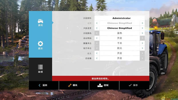 ģ��ũ��15���İ�����_ģ��ũ��15 3DM���������ⰲװ������