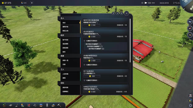 ũ������2018���İ�_ũ������2018 �ٷ����������ⰲװ������