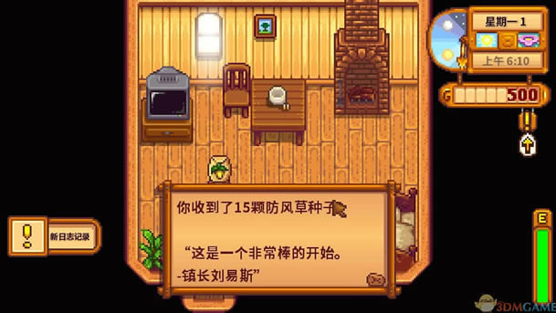 ��¶������ �ٷ����İ棨��δ���ߣ�_��¶������ 3DM�ⰲװ��Ӣ��δ���ܰ�����