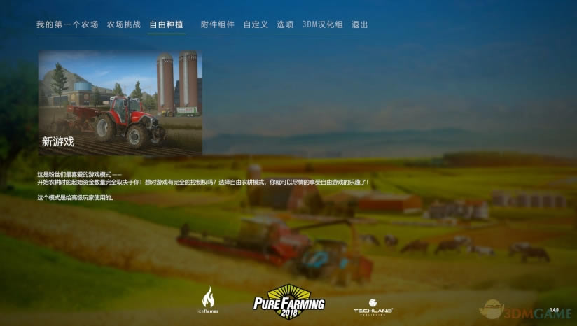 ����ũ��2018���أ���δ���ߣ�_����ũ��2018���İ�����