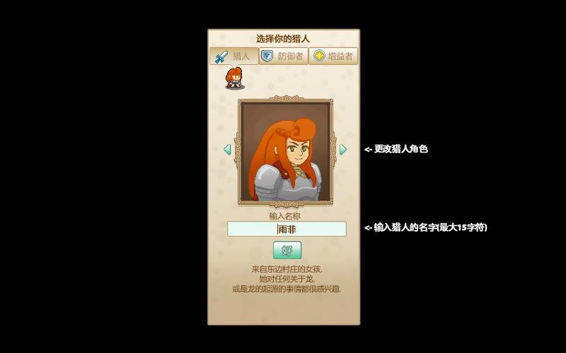 ��֮Ҫ�� �������ĺ���Flash������_��֮Ҫ������