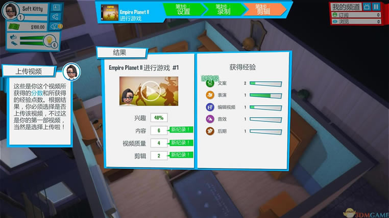 �͹��������������İ�_�͹����������� 3DM���������ⰲװ������