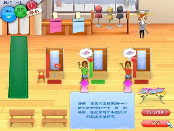 ʱ�з��ҵ����İ�_ʱ�з��ҵ� ���������ⰲװ������