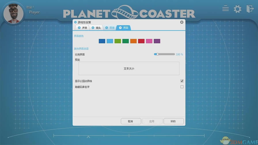 ��ɽ��֮�� ���԰� 3DM��������Ӳ�̰����أ���δ���ߣ�_��ɽ��֮�� ���İ�����