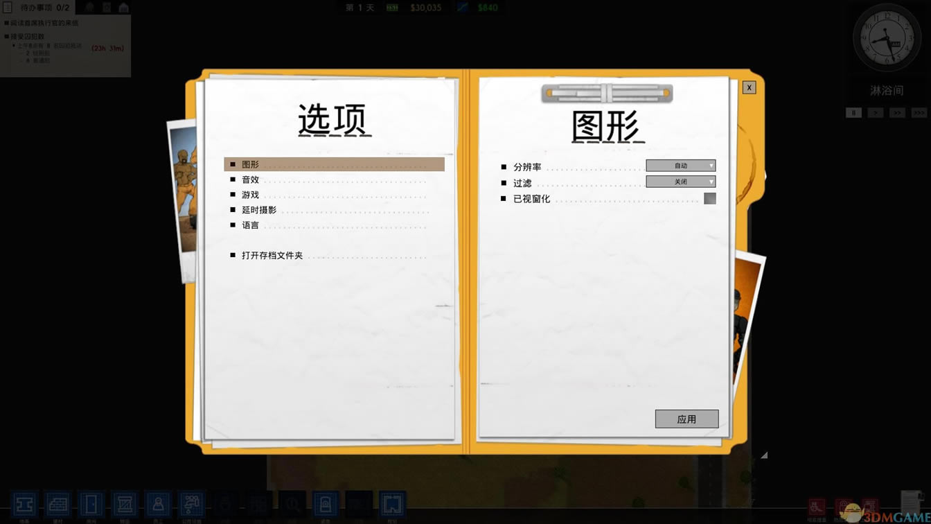 ��������ʦ���İ�_��������ʦ ��ʽ�� �ٷ������ⰲװ������