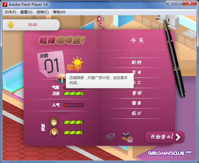 ���ÿ��ȵ����İ�_���ÿ��ȵ� ��������Flash����������