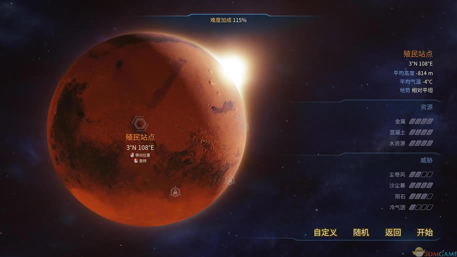 �����������İ�_�������� 3DM�����ⰲװ������