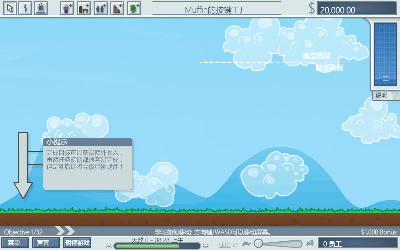 �ҵĹ�˾������ �������ĺ���Flash������_�ҵĹ�˾����������