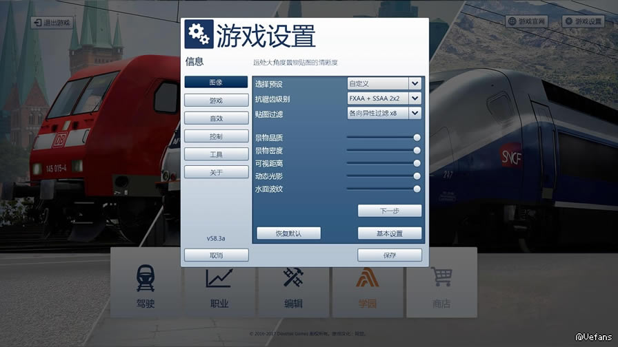 ģ���2017���İ�_ģ���2017 ���������ⰲװ������