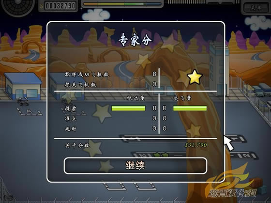 ������2������֮�����İ�_������2������֮�� 3DM���������ⰲװ������