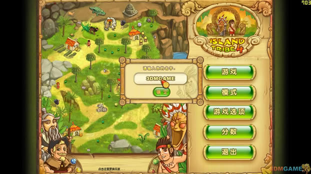 �����첿��4��3DM�ⰲװ�������ĺ���Ӳ�̰�����_���첿��4����