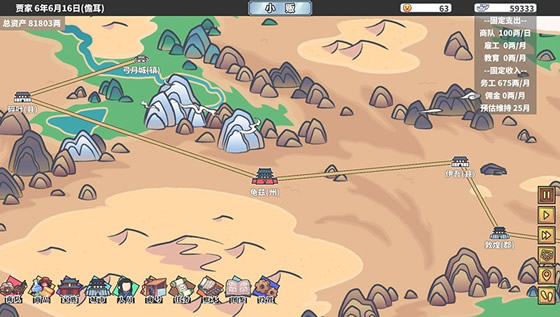 �л�һ�����أ���δ���ߣ�_�л�һ�����İ�����