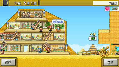 �����������������أ���δ���ߣ�_�����������������İ�����