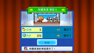 �ٻ��̳�����2���أ���δ���ߣ�_�ٻ��̳�����2���İ�����