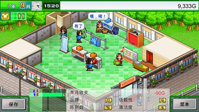 ʱ����Ʒ����������_ʱ����Ʒ���������İ�����