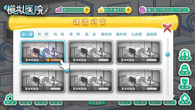 ģ��ҽԺ���أ���δ���ߣ�_ģ��ҽԺ���İ�����