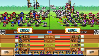 ��ս���ߴ��������أ���δ���ߣ�_��ս���ߴ��������İ�����