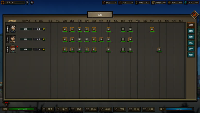 �������������տ�ʼ����ƪ���أ���δ���ߣ�_�������������տ�ʼ����ƪ���İ�����