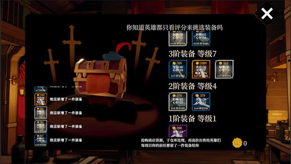 һ�������߽���һ��ƹ����أ���δ���ߣ�_a guard walks into a tavern���İ�����