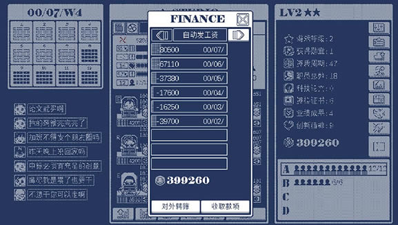 �����ɹ�˾���أ���δ���ߣ�_�����ɹ�˾Building Bar Company���İ�����