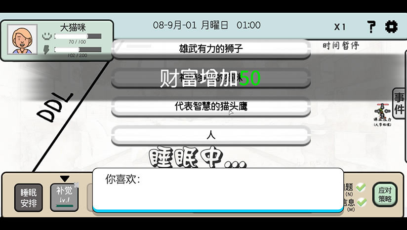 �ռǲ����أ���δ���ߣ�_�ռǲ����İ�����