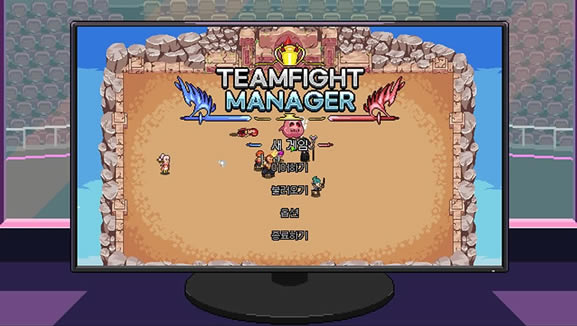 ��ս��������_��ս����teamfight manager���İ�����