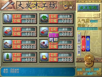 ���л���ջ2���������桷��������Ӳ�̰�����_�л���ջ2��������������