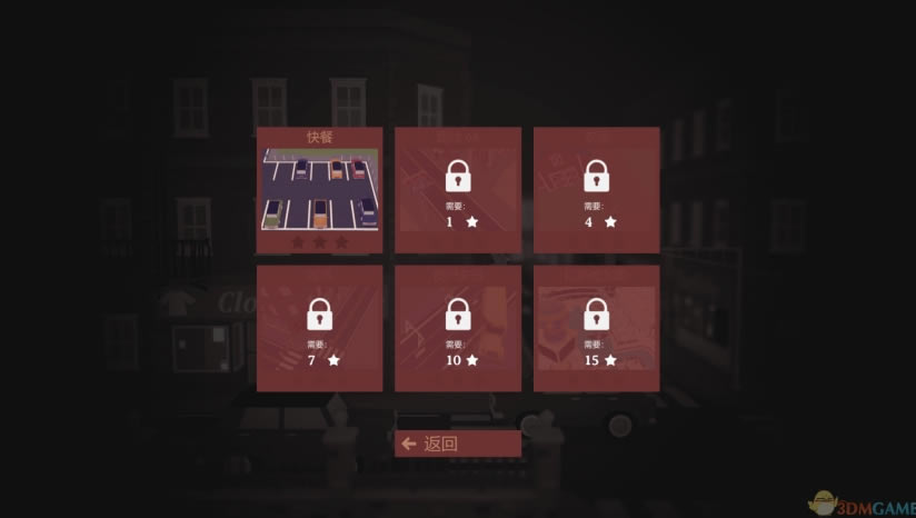 ��ʳ����������_��ʳ���������İ�����