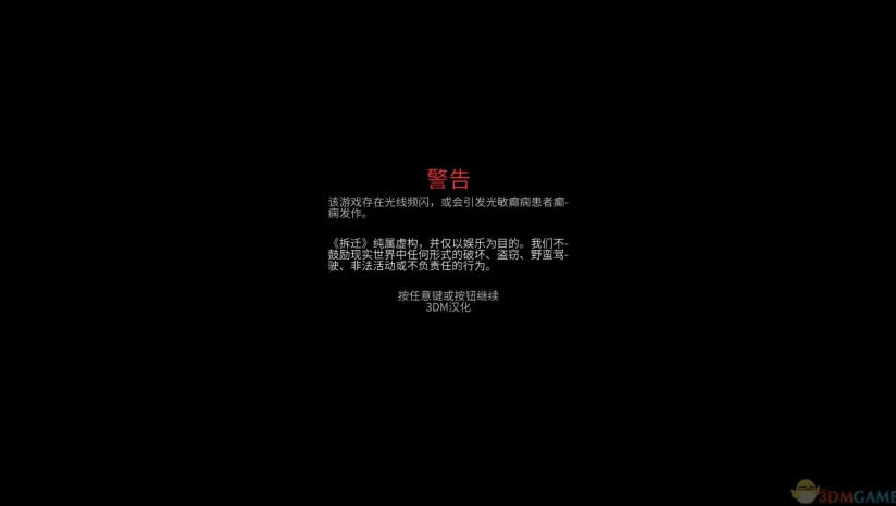 ��Ǩ����_��Ǩ���İ�����