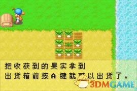 [GBA]�����������ʯ�������(�к�ƪ)�����İ�