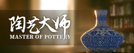 �����մ�ʦ����Ϸ��