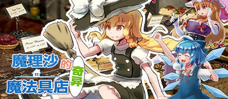 ��ħ��ɳ������ħ�����ߵ꡷����Steam�������