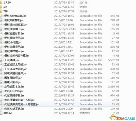 ���ҵ����磺�Ƽ������������ⰲװ��