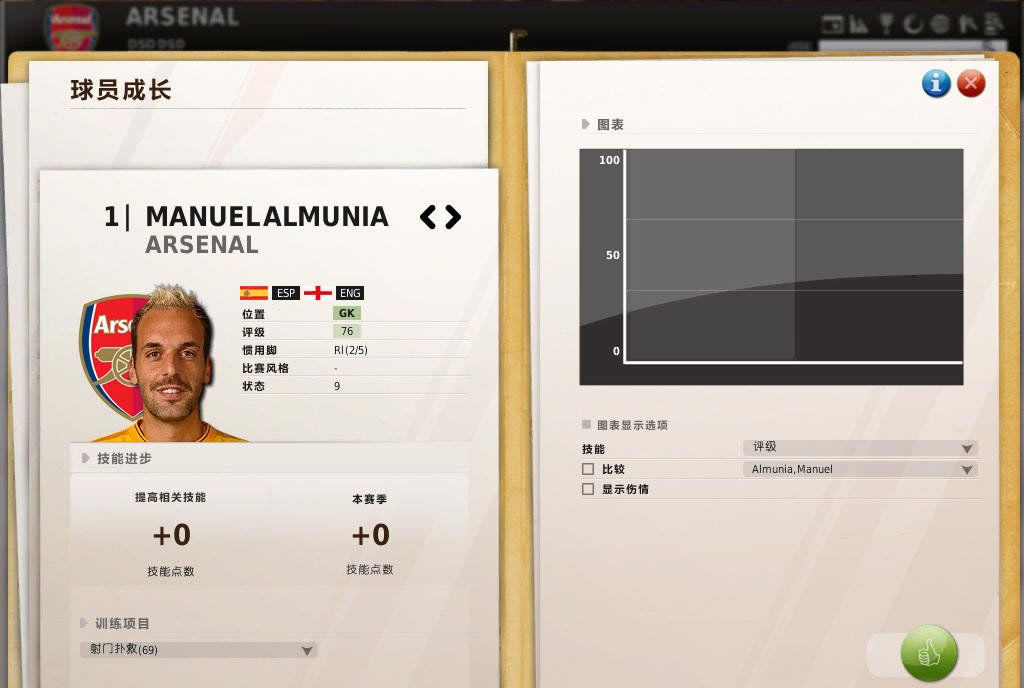 FIFA������11���İ�_FIFA������11 ���������ⰲװ������