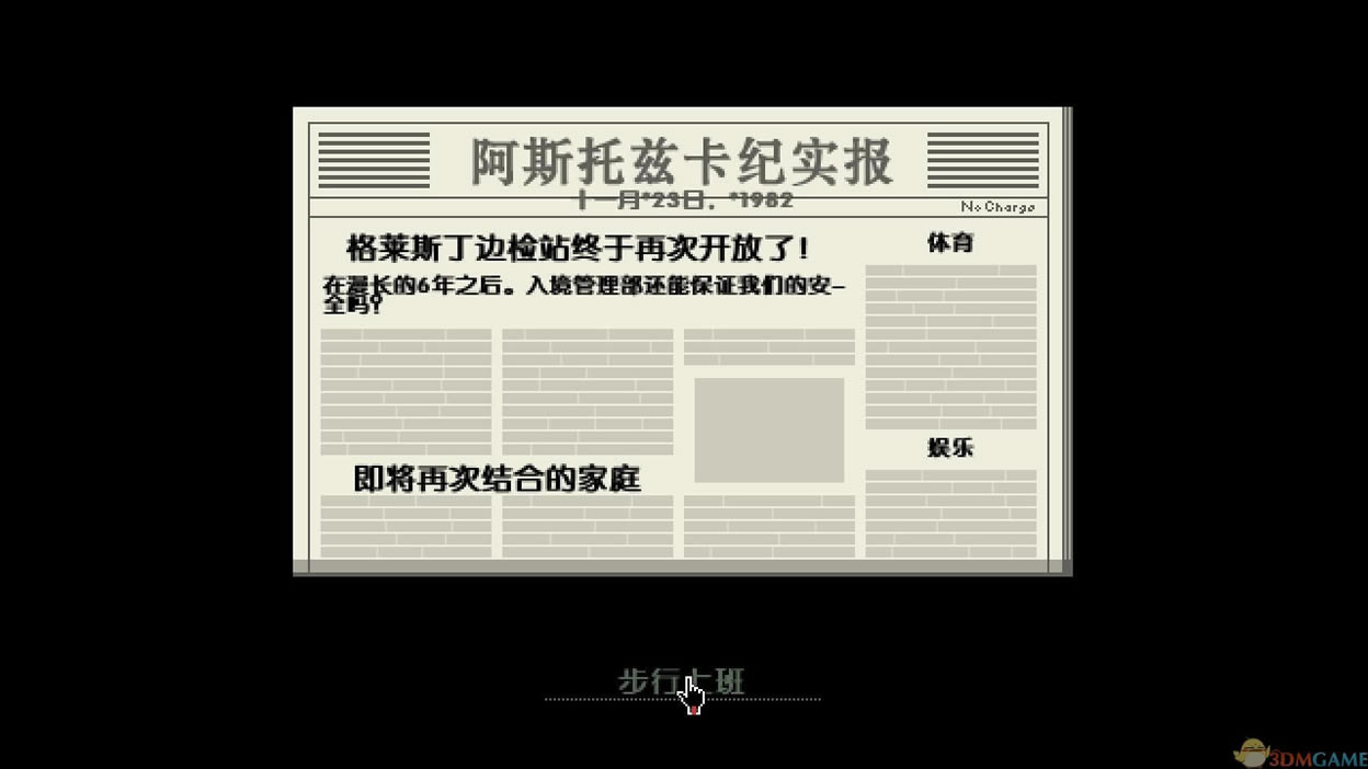 ���ʾ�ļ� ���İ�_���ʾ�ļ� v1.1.62-S 3DM��Ӣ���ⰲװ�ⰲװ������