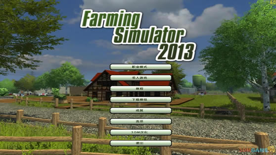 ��ģ��ũ��2013��3DM��������Ӳ�̰�����_ģ��ũ��2013����