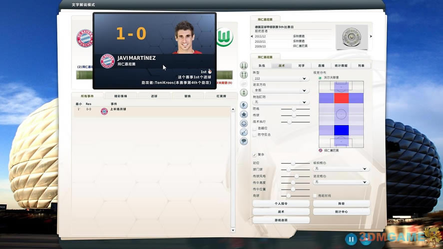 ��FIFA������13��3DM����Ӣ��Ӳ�̰�����_FIFA������13����