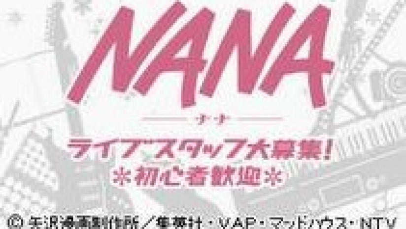 ��NANA live������Ա����ļ�� �հ�����_NANA live������Ա����ļ����
