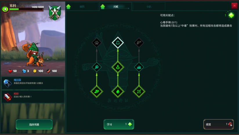 �򵹰�ѩ����������������-Union of Gnomes���İ����أ���δ���ߣ�